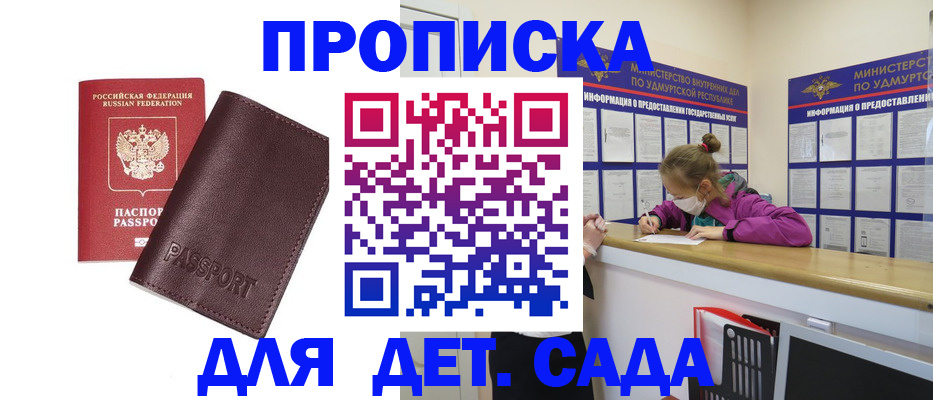 найти адрес прописки в Лакинске